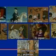 Золотые Мультфильмы Ссср 12 Dvd Меню