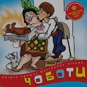 Эх Теща Моя Дай Воды Напиться