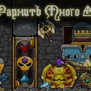 Музыка Из Magic Rampage Скачать