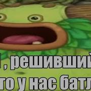 Друг Делает По Приколу Отрыжку
