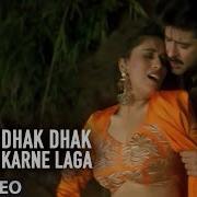 Udit Narayan Dhak Dhak Karne Laga