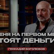 Подборка Мыслей Гостей