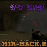 Чит Для Css V89 V90 Wh Aimbot Triggerbot Rage Legit Setting