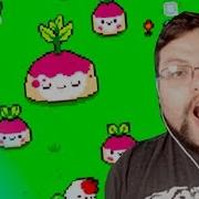 Остров Редисок Forager