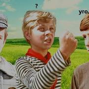 Птаха Начать