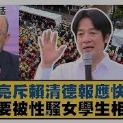 做爱骚话