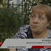 Лифтовые Вандалы