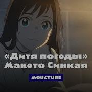 Первый Линзмен