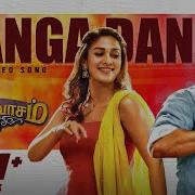 Rajalakshmi Danga Danga