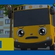 Crying Tayo The Little Bus Dislike