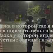 Рас Сказка Нурико