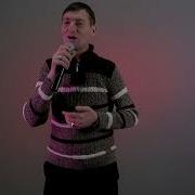 Кайф Магомед Магомедов