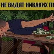 Группа Потомучто