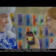 Анонсы Заставки И Рекламные Блоки Тнт 08 06 2012