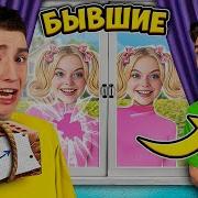 Уни Мультик Даня И Влад