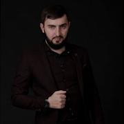 Дади 1Ахар Бу Хьо