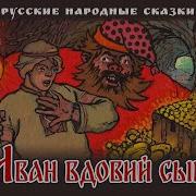 Покидышев И Сыновья