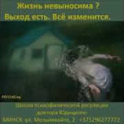 Данилин Самоубийство