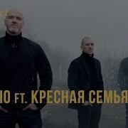Крестная Семья Колеса Крутятся