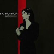 Мысли Не О Тебе Esya