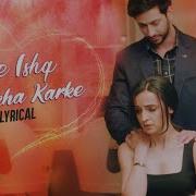 Jyotica Tangri Mujhe Ishq Sikha Karke