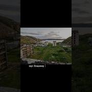 В Порту Советский Союз