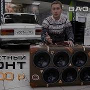 Купил Ваз 2107 За 20 000 Вложил 158 000 Теперь Она Валит