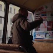 Пьяный Мужик Отжег В Маршрутке Симона Девушка Моей Мечты