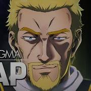 React Rap Do Askeladd