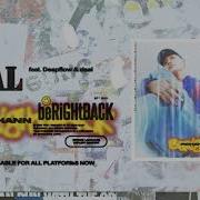 Rohann Dial Feat Deepflow Dsel