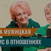 Давай Наладим Наши Дела