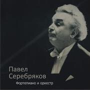 Pavel Serebriakov Piano Concerto No 2 In C Minor Op 18 Ii Adagio