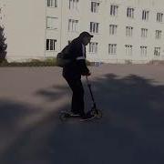 Мы Берём На Прокат