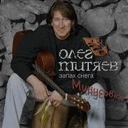 Хроники Перестройки Edit Минусовка Oleg Mityaev