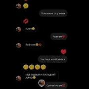 Не Хватает Мне Тебя Моя Мила Милая Ремикс