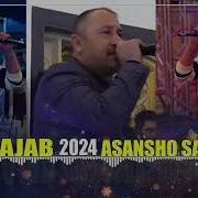 Асаншои Саидик Гул Ачаб