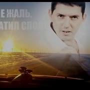 Бури И Метели Исп Аркадий Кобяков Автор К Никольский