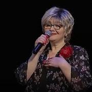 Аксенова Вера Песни