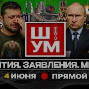 Я Не Думала Гадала