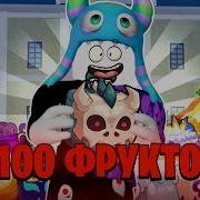 Ролим Ролим Джунгли