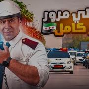 حسبنا الله العلي هو لنا نعم