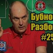 Разборка В Парке Краснодар