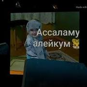 Анвар Ахмедов Боги Газал