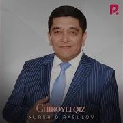 Хуршид Расулов Мохира