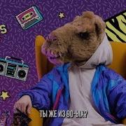 Пикникайф От Picnic