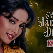 Madhuri Dikshit Song