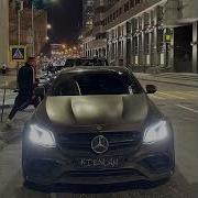 Елена Темникова Импульсы Города Slowed By Kirman
