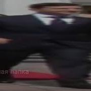 Широкий Зеленский Идёт