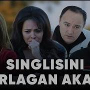Акаси Синглисини Зурлаган