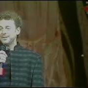 Тиче Тиха Річка Микола Гнатюк
